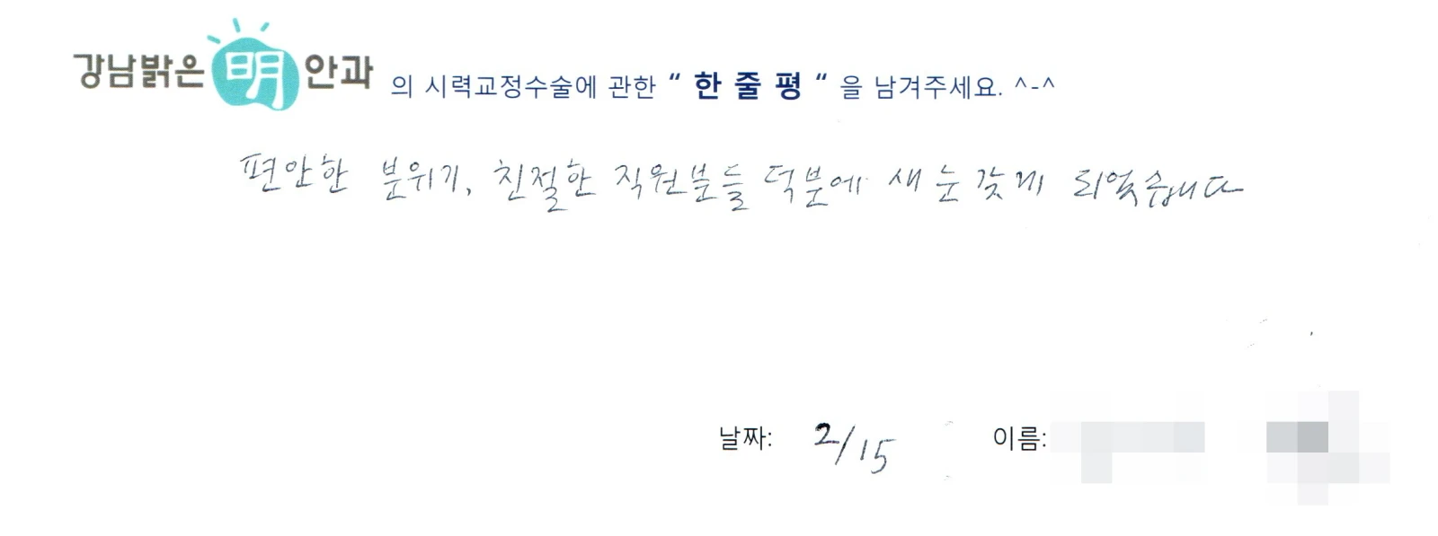 김**