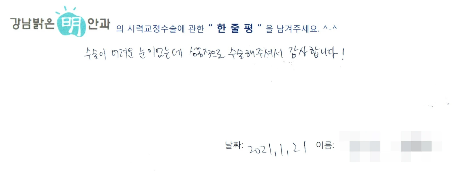 김**