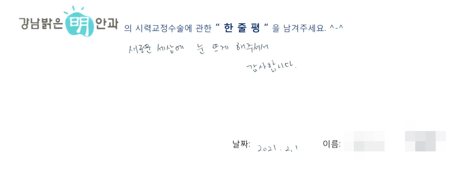황**