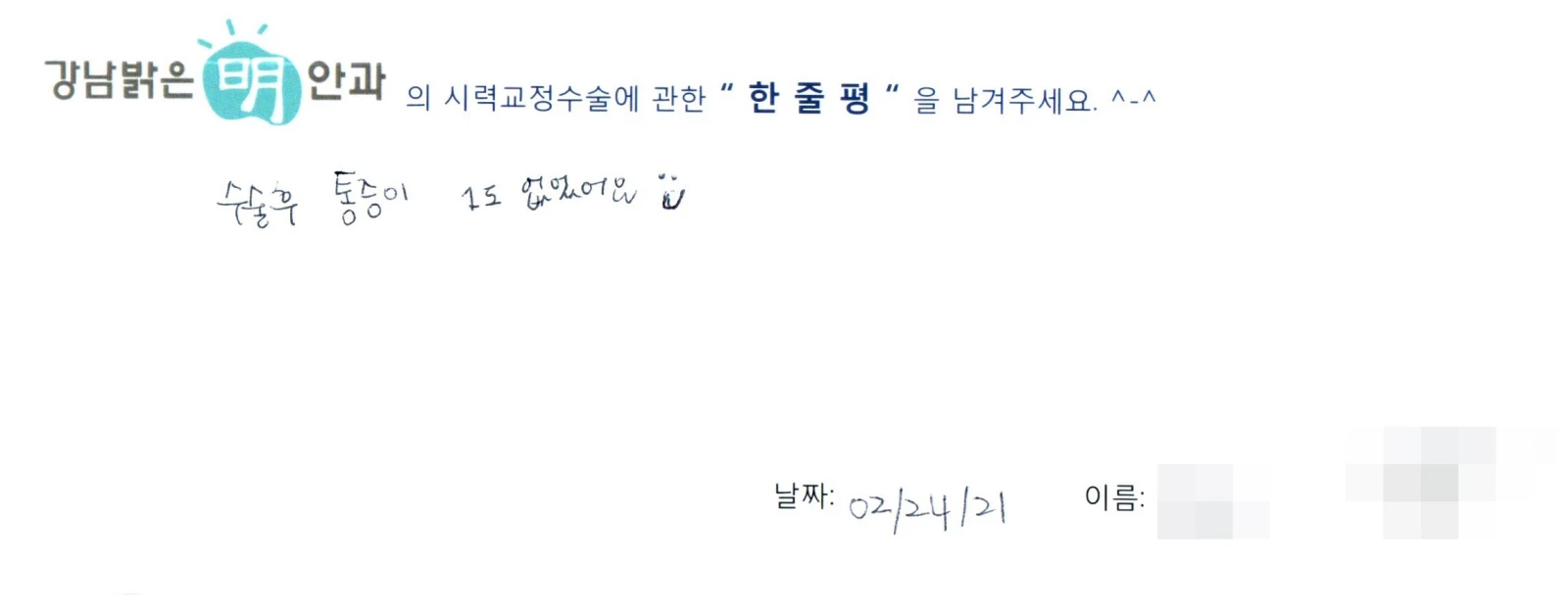 김**