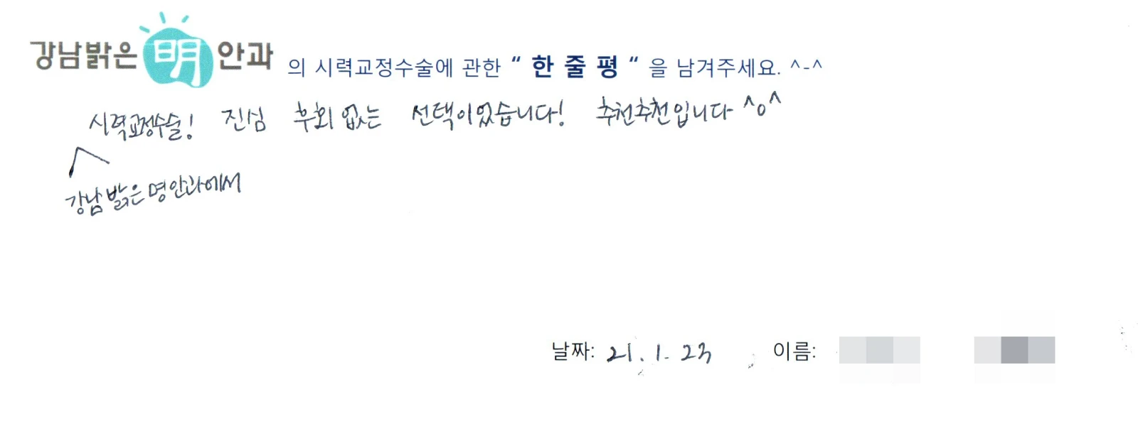 김**