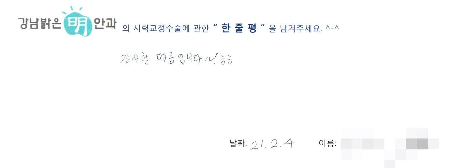 송**