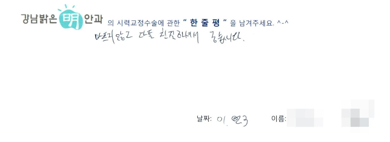 김**