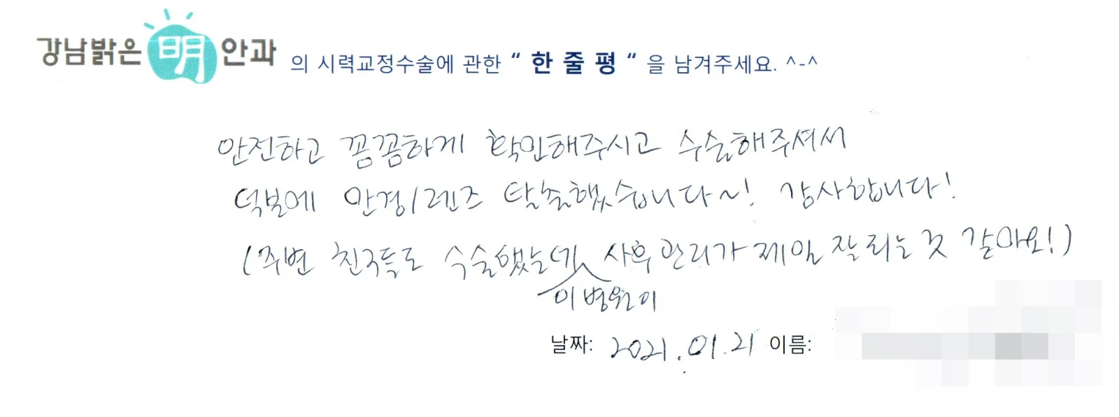 김**