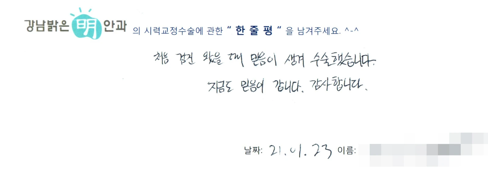 장**