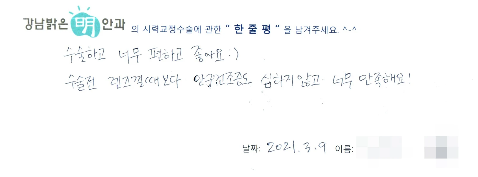 최**