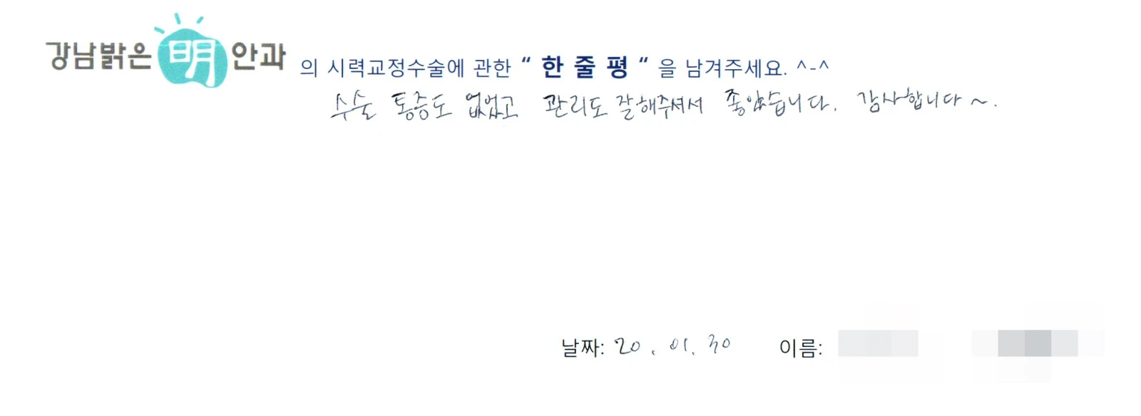 민**