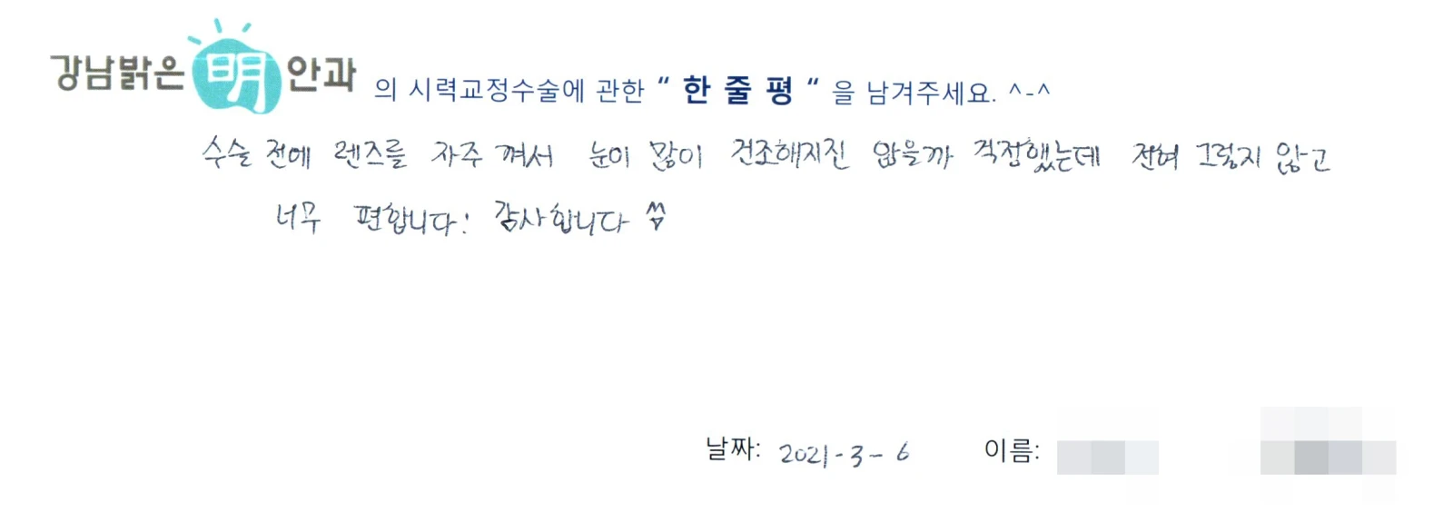 김**