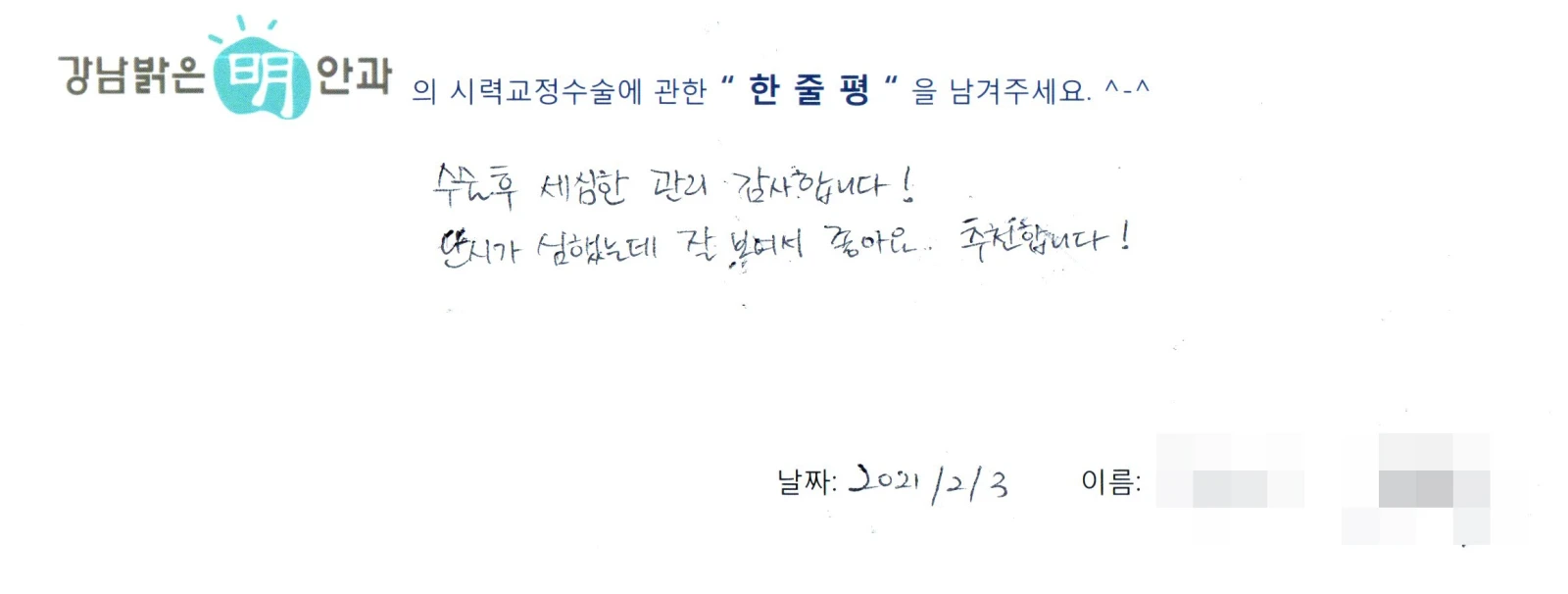 김**