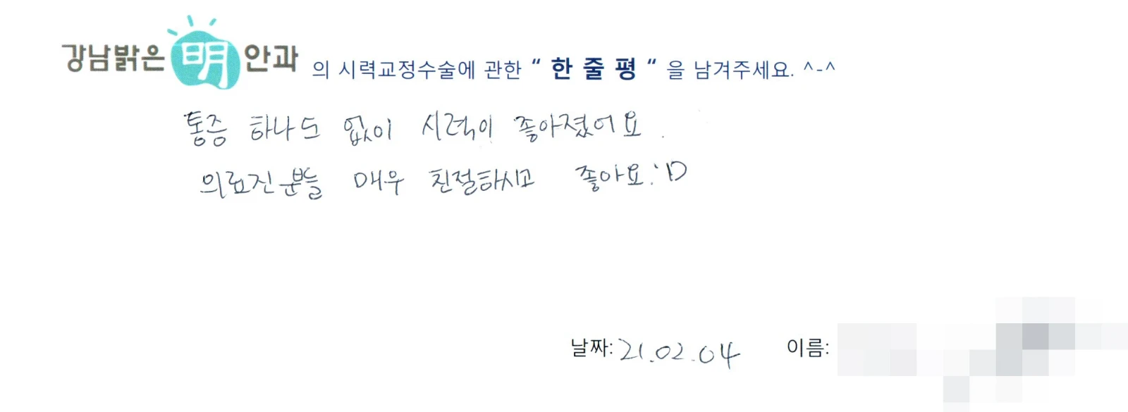 성**