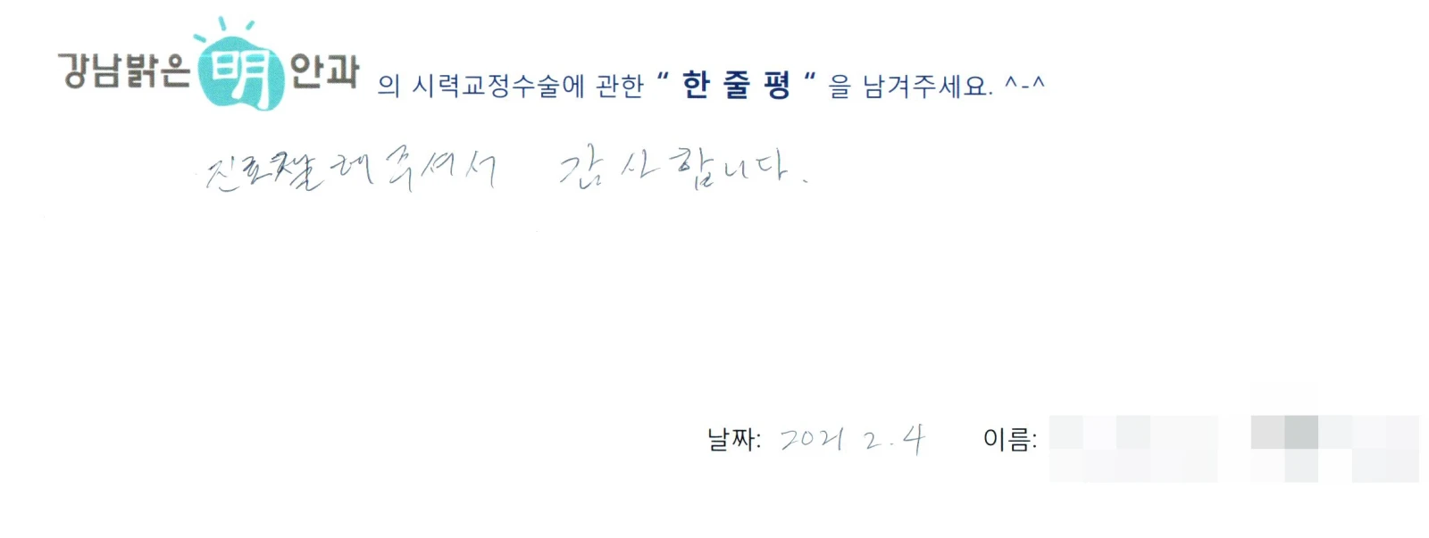 홍**