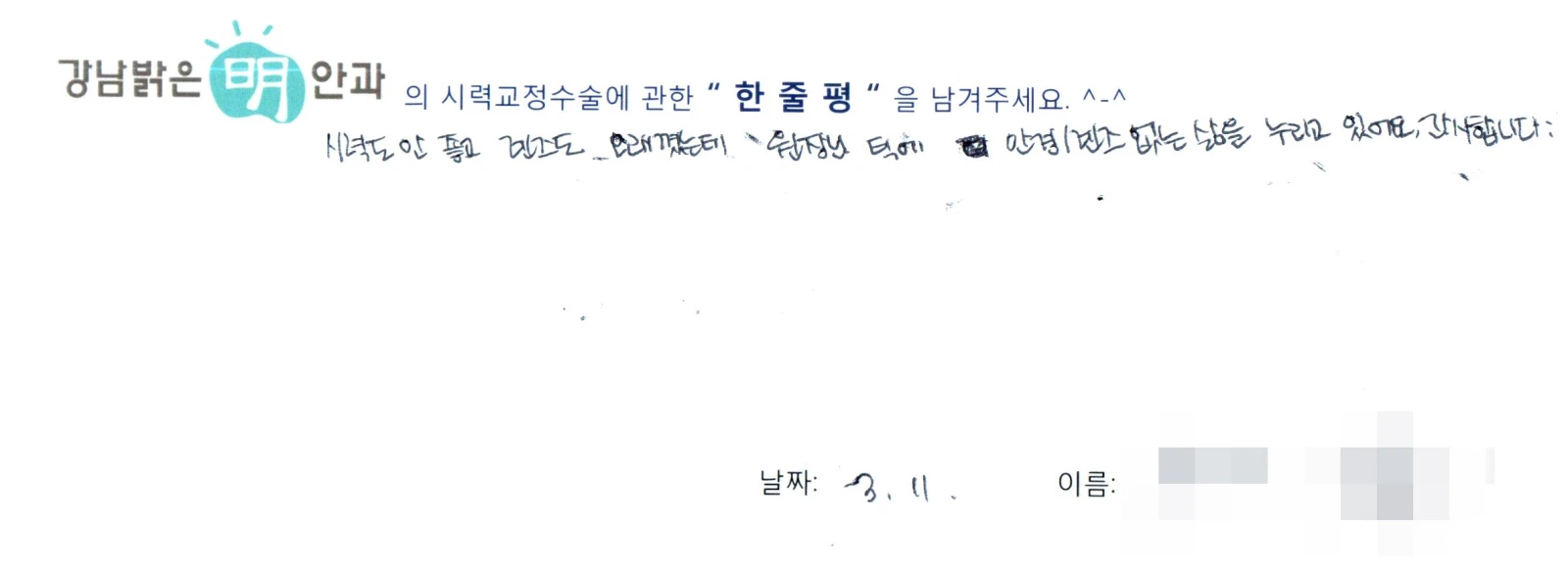 문**