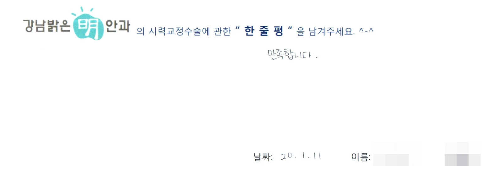 박**