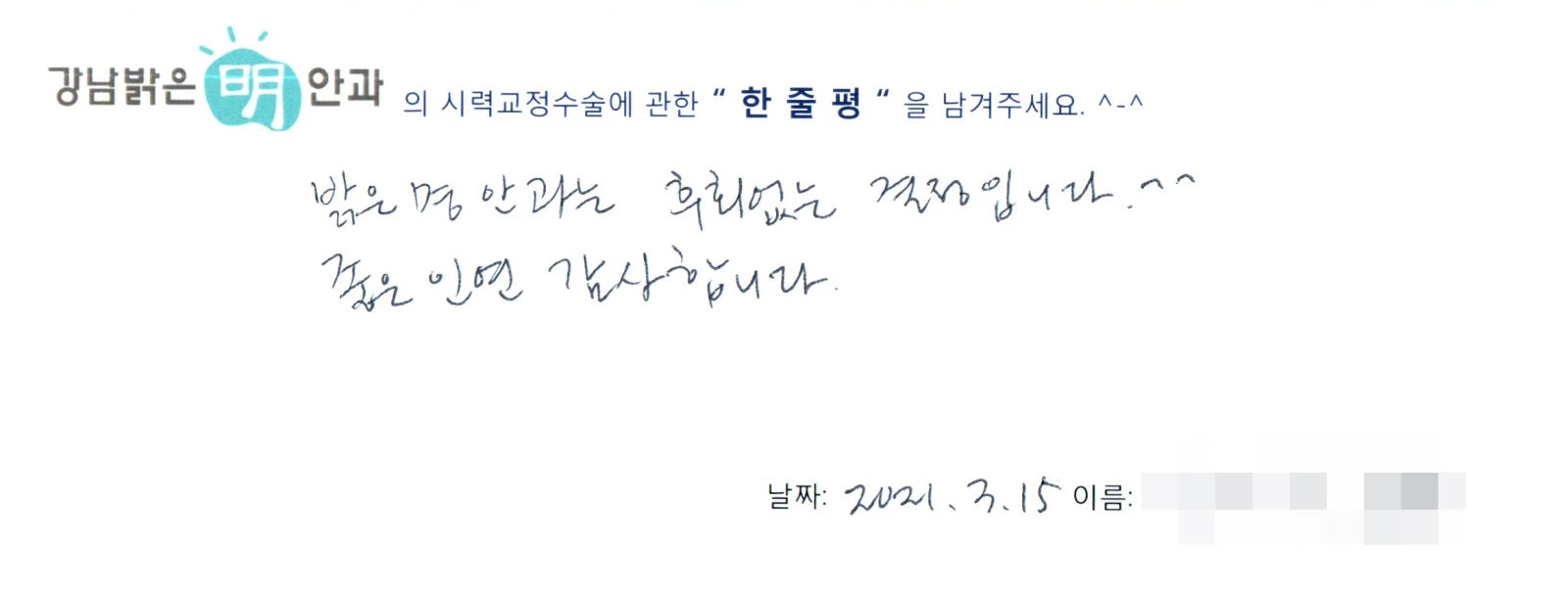 김**
