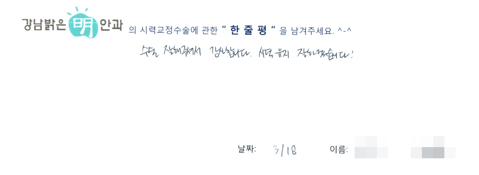 임**