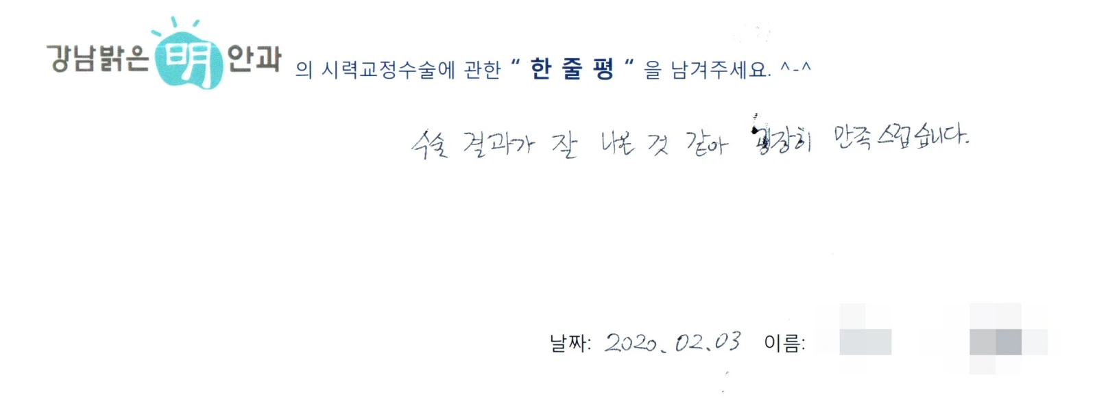 최**