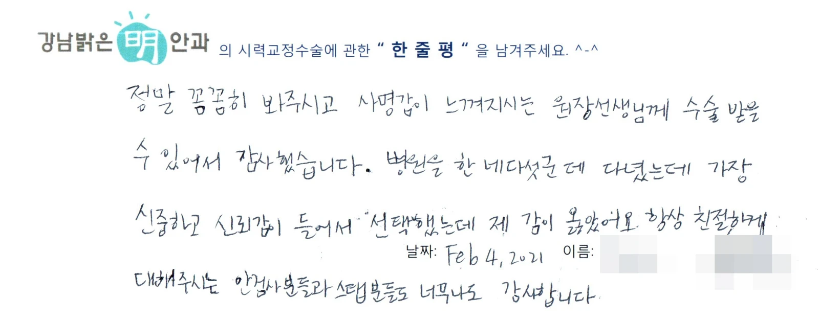 류**
