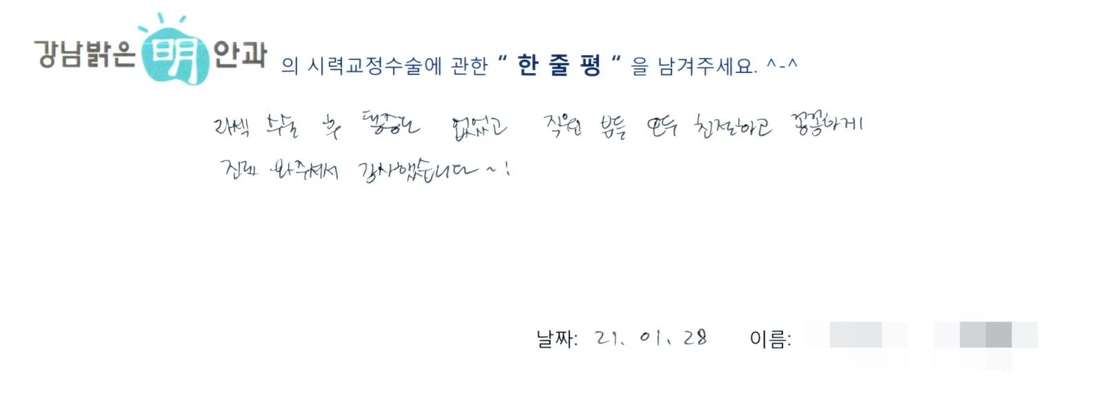 최**