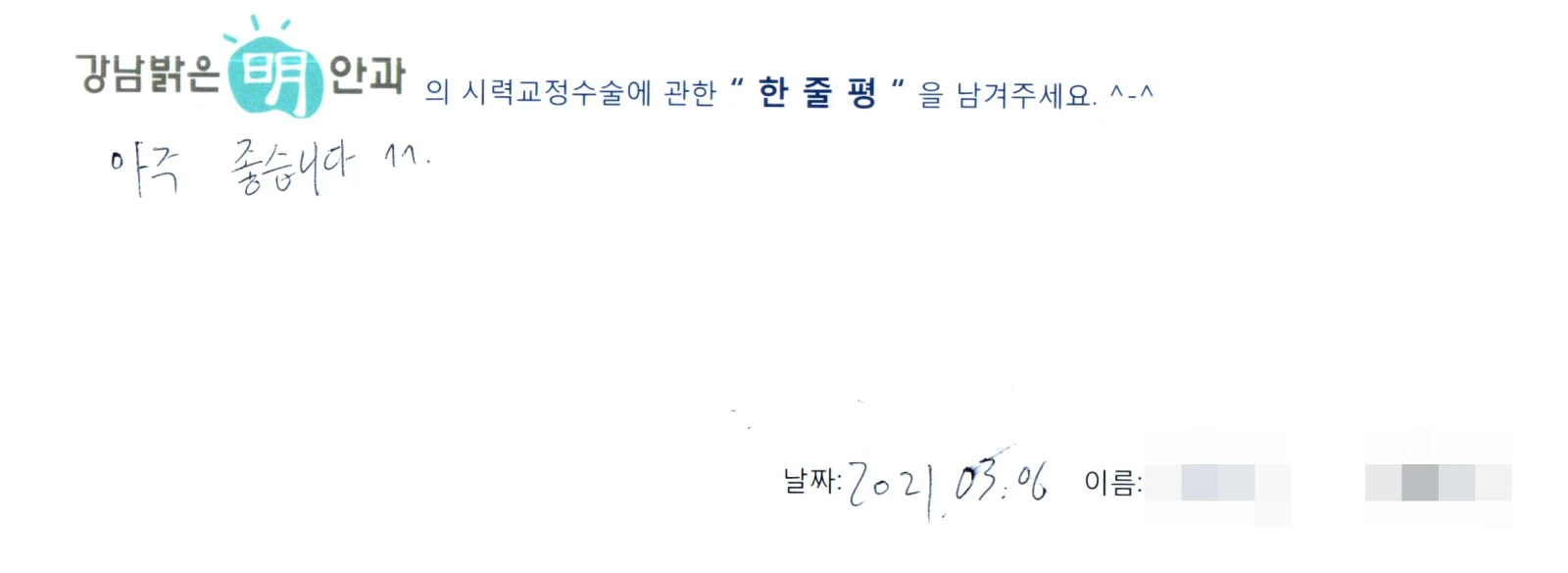 김**