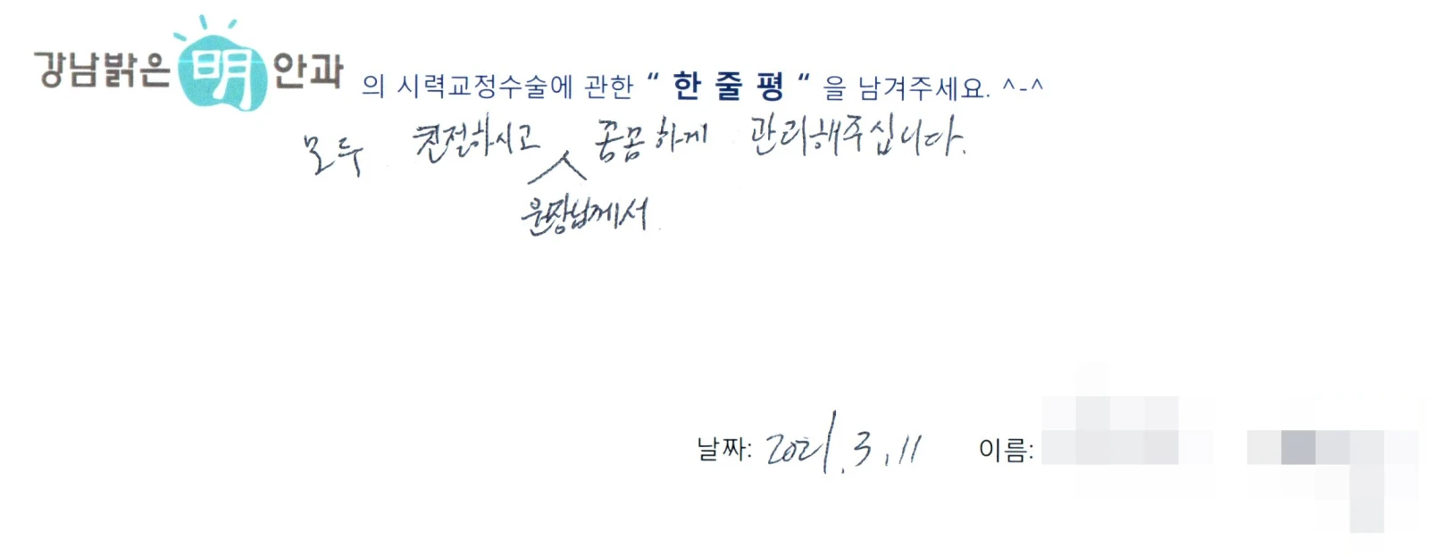 장**