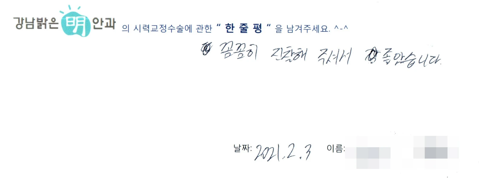 김**