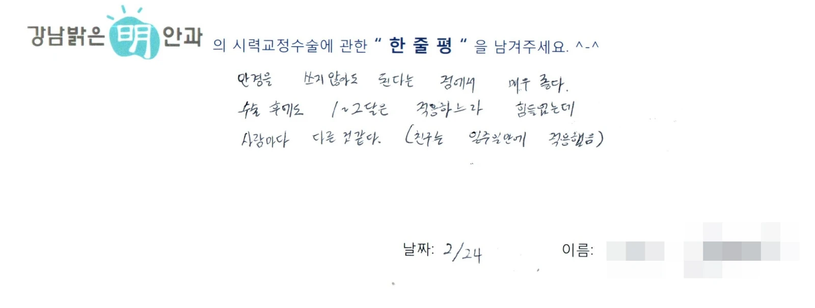 김**