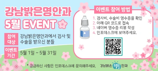 2021년 5월 이벤트