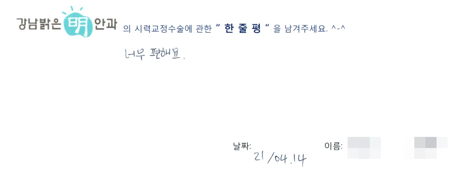 손**