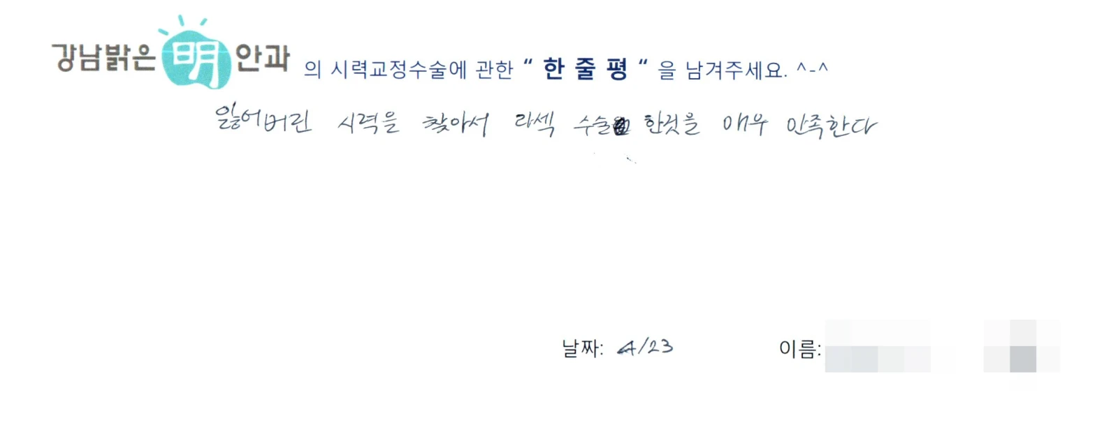 임**