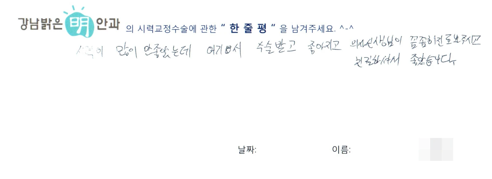 오**
