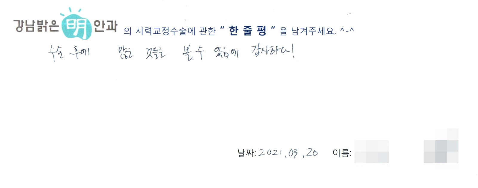김**