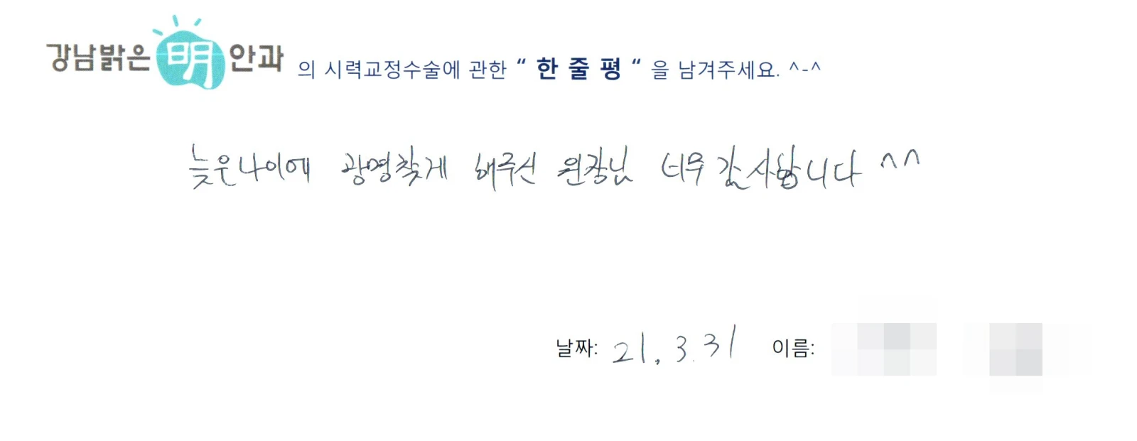 김**
