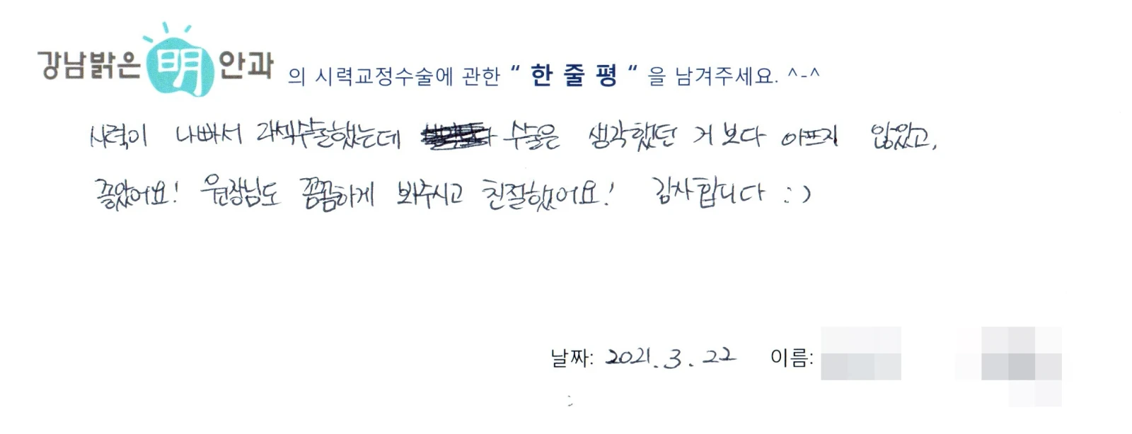 최**