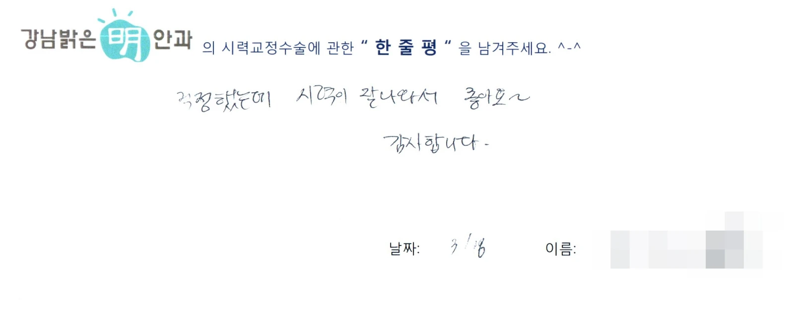 김**