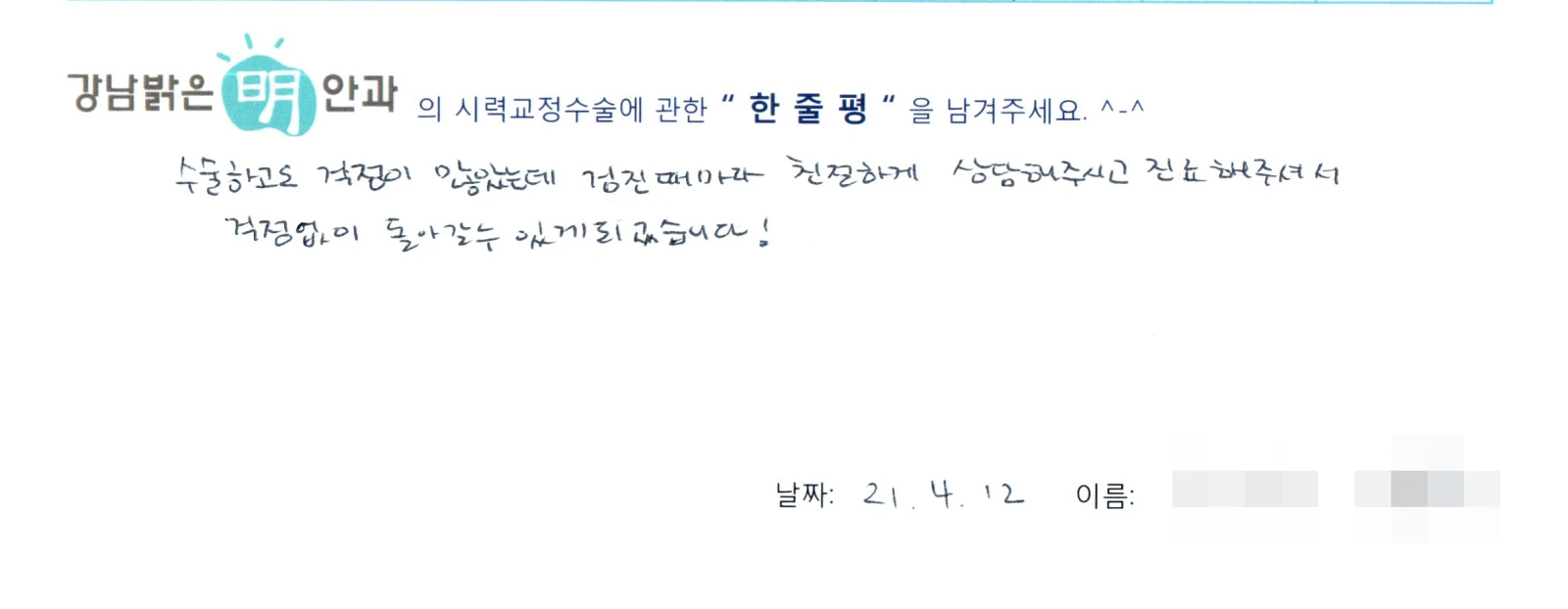허**