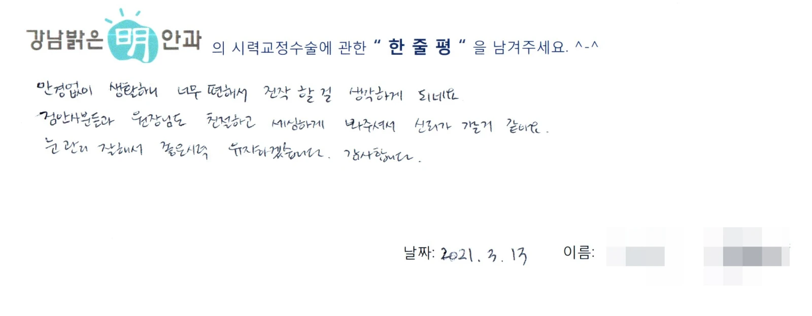 조**
