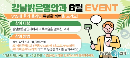 2021년 6월 동영상 후기 이벤트