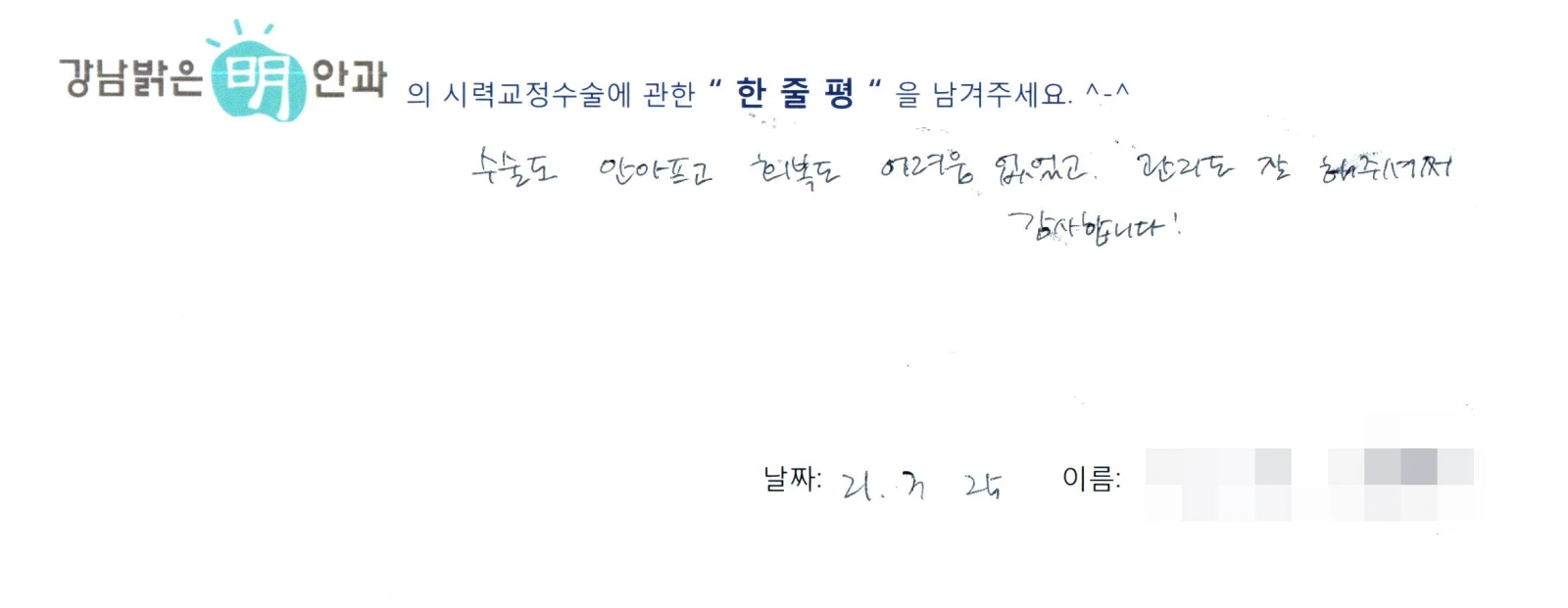 김**