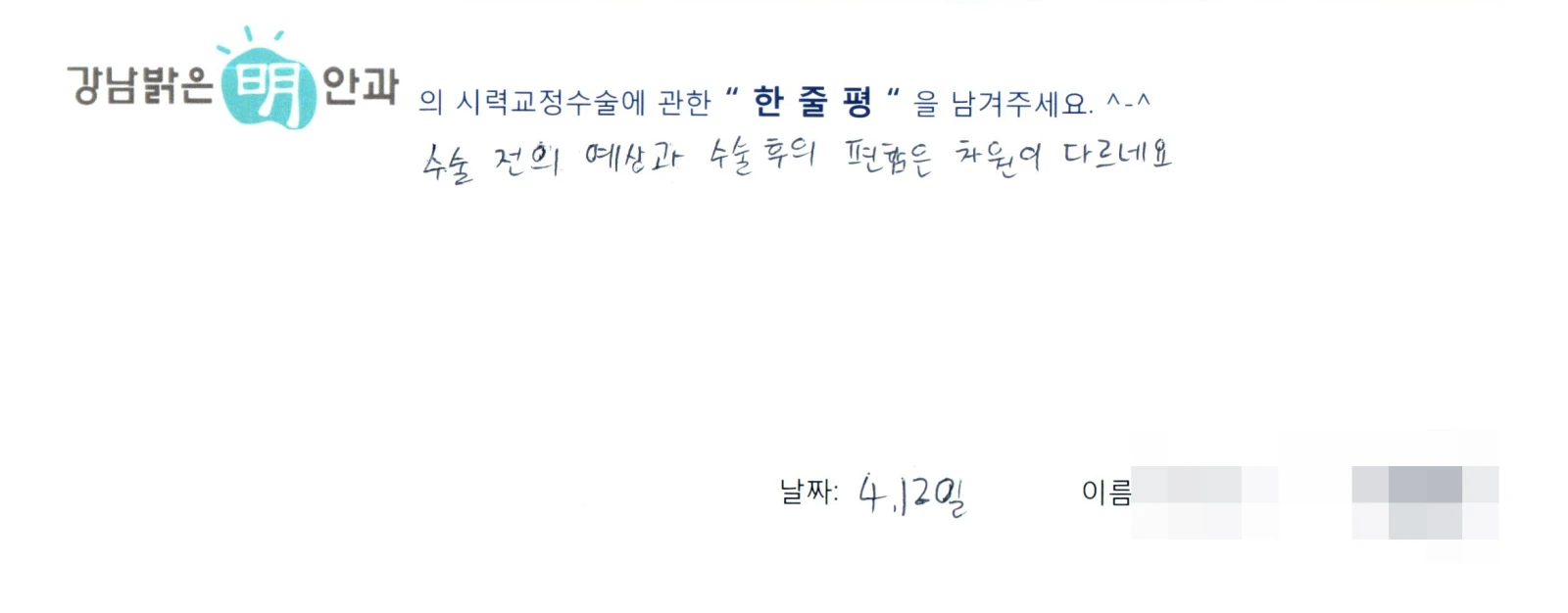 한**