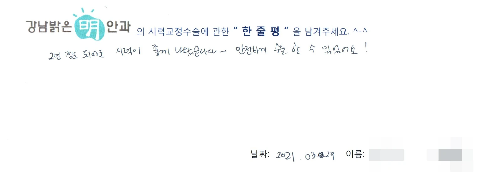 문**
