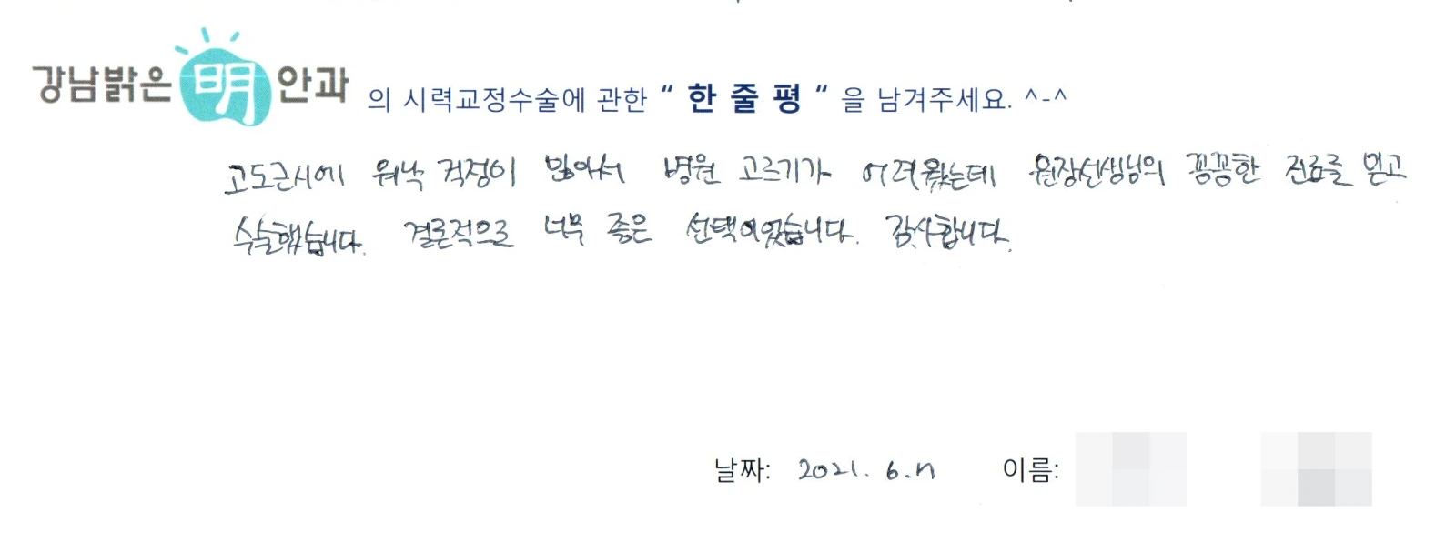정**