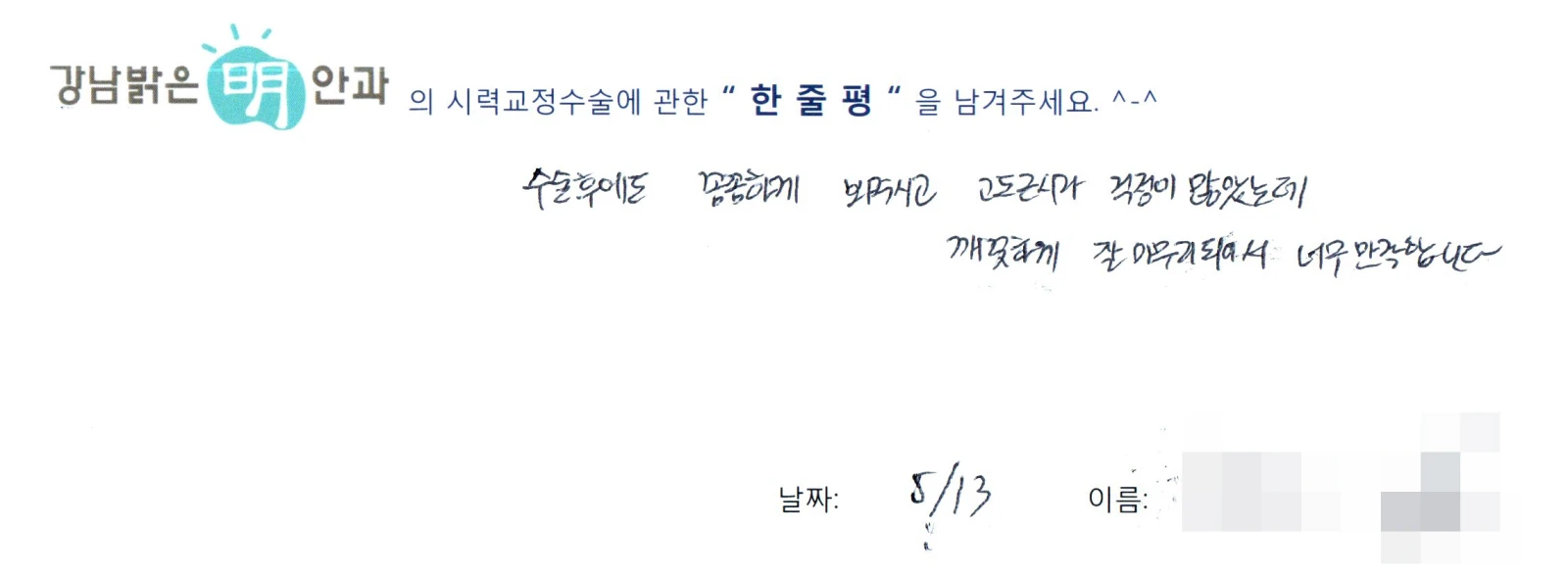 김**