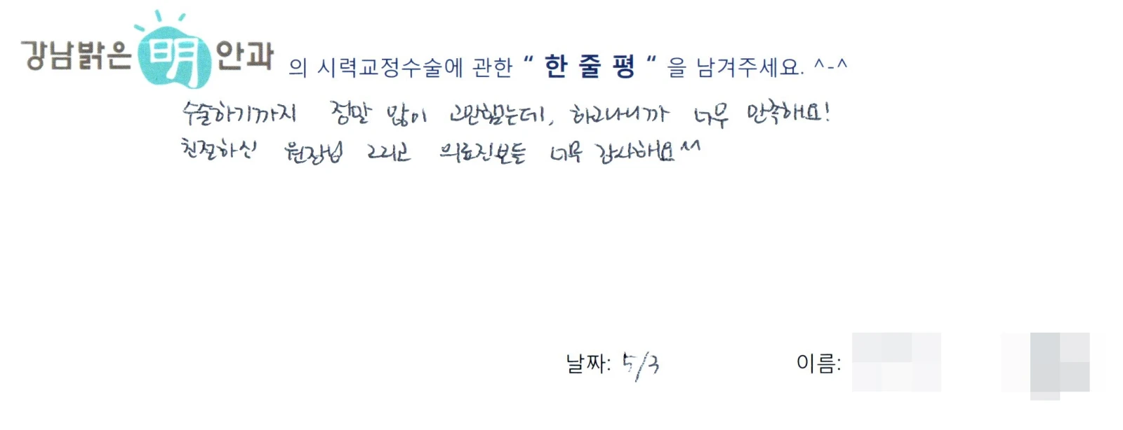 김**