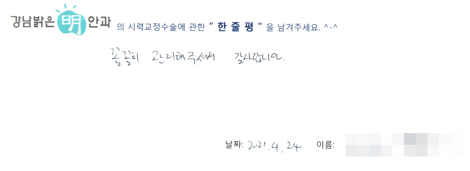 최**