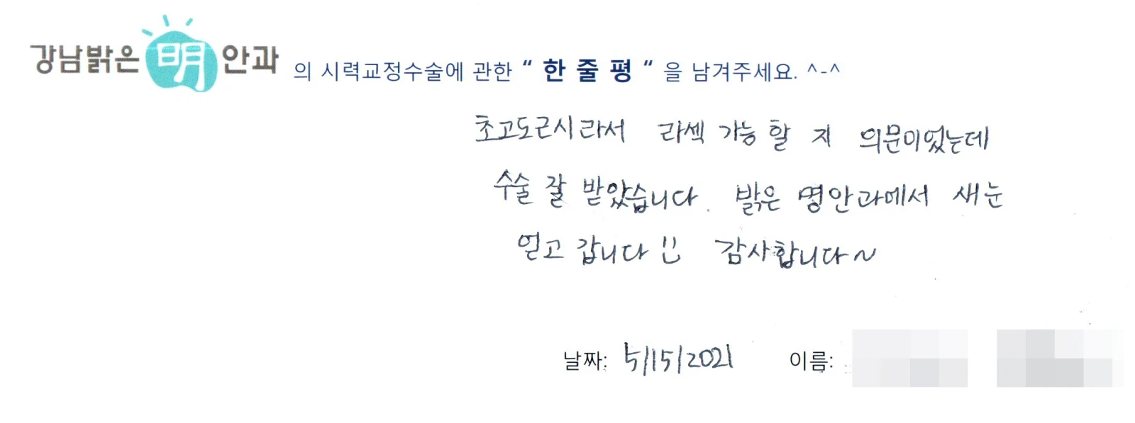 김**