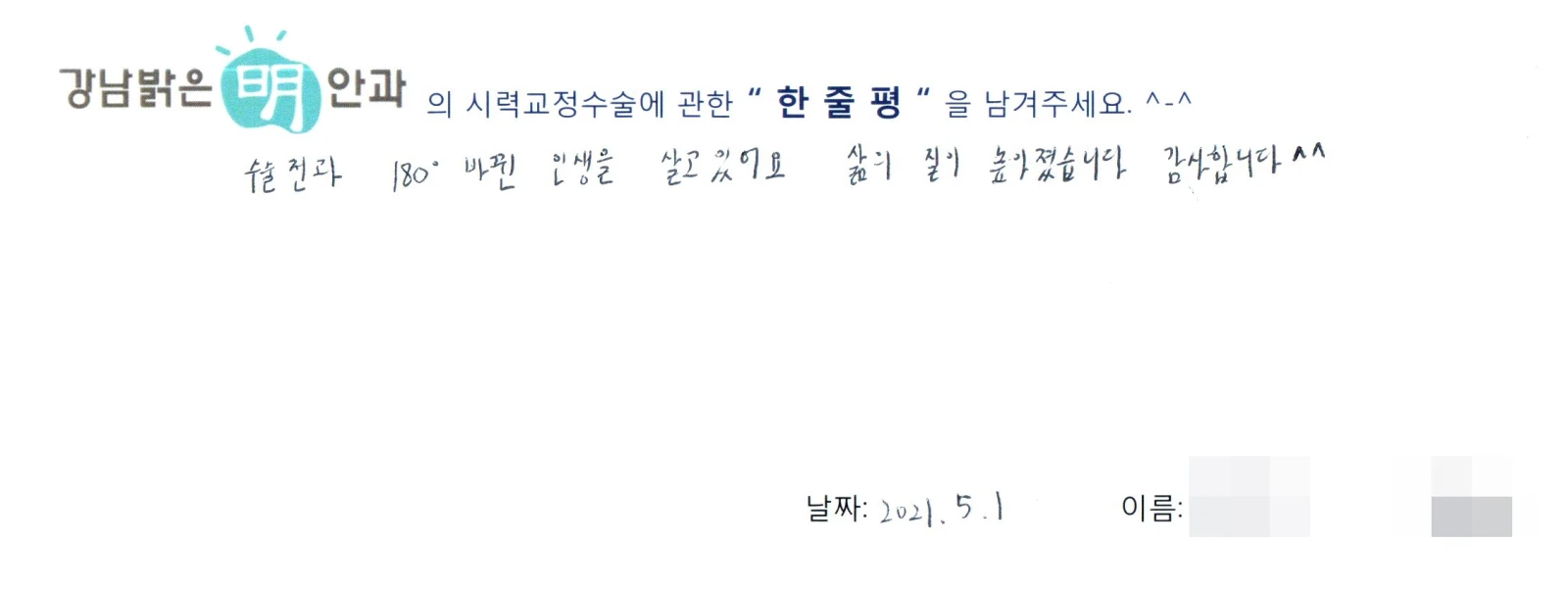 황**