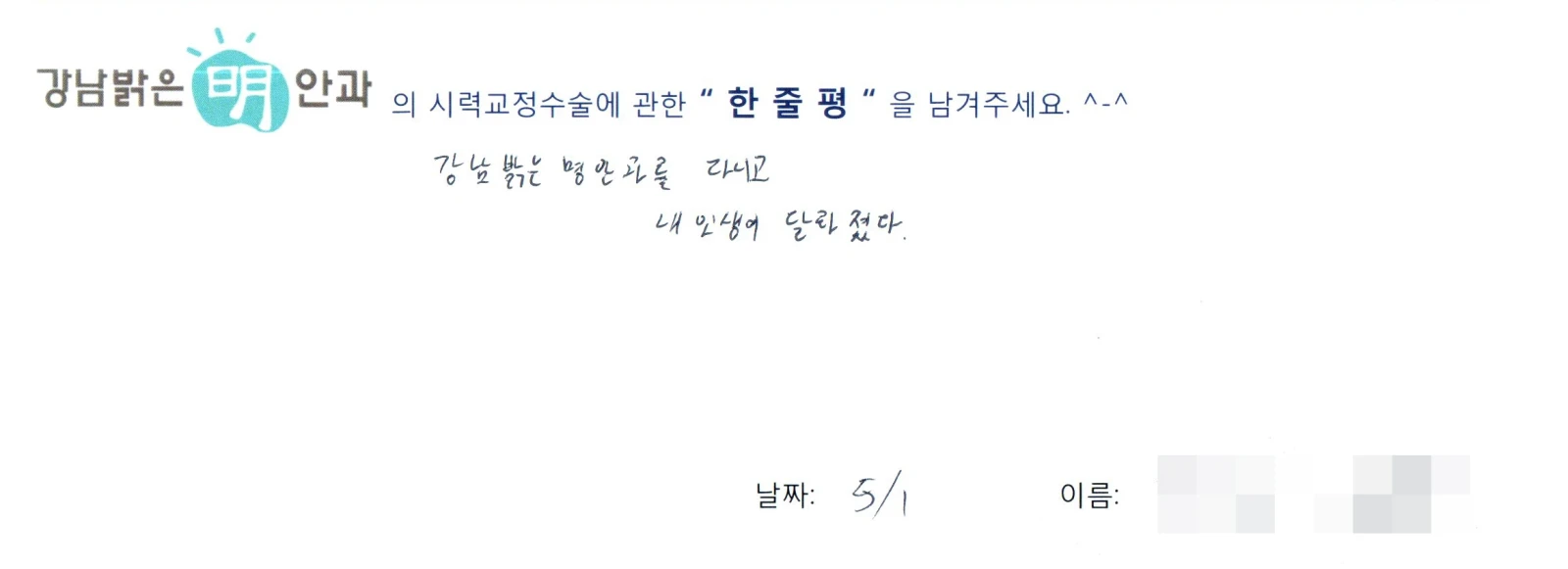 박**