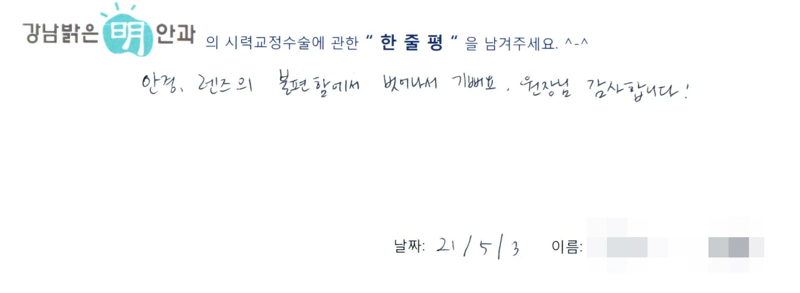 조**