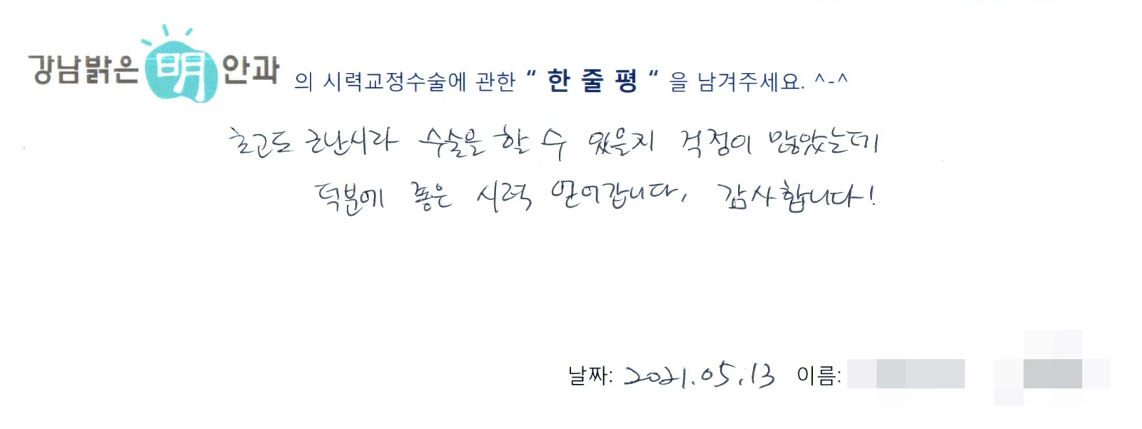 김**