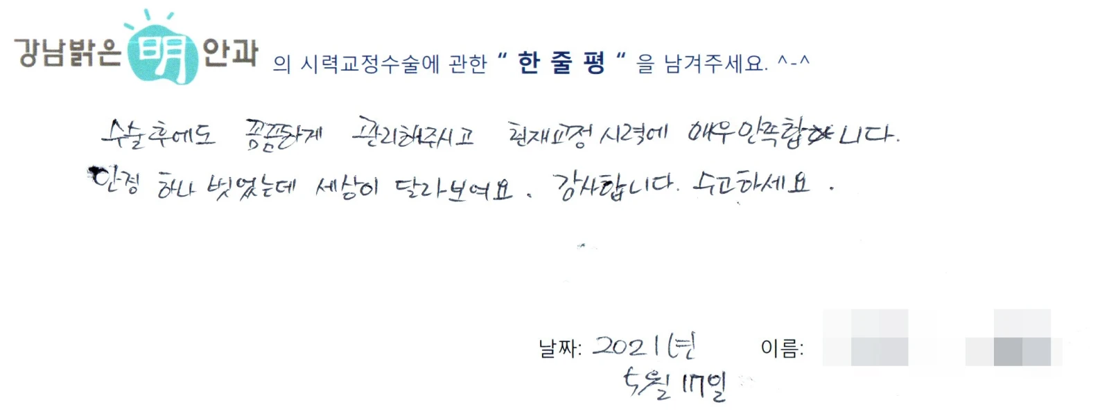 김**